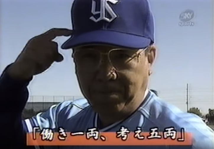 才能のない者の武器は考えること 追悼 野村克也さんの心に残る名言18選 わだいニュース007